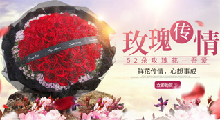吉林四平市铁西区平西乡红嘴村鲜花速递